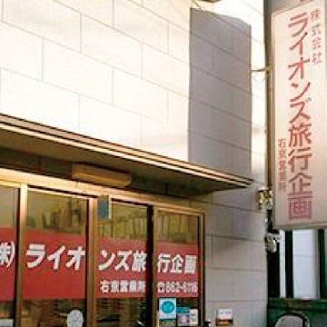 右京営業所　外観写真